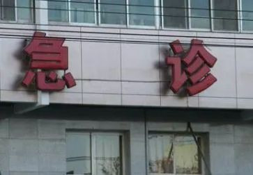 急诊科护理工作计划模板7篇