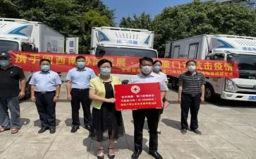 捐赠讲话稿参考7篇
