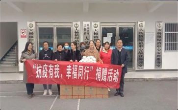 捐赠活动领导讲话稿7篇