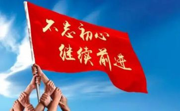 决胜中考演讲稿7篇