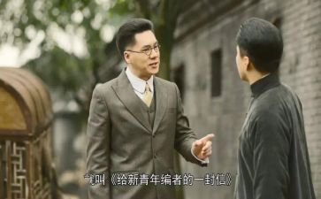觉醒年代的心得体会8篇