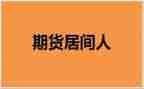 租赁及居间合同8篇