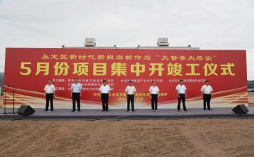 工程竣工报告总结范文5篇