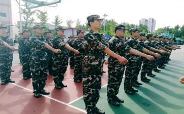 军训站军姿心得8篇