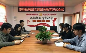 局团委书记年度述职报告6篇