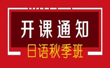 培训班开班领导讲话稿5篇