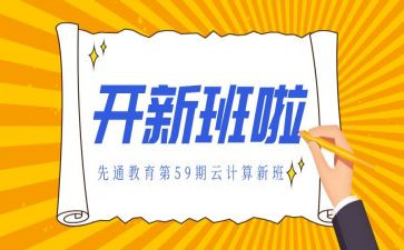 国培开班典礼心得5篇