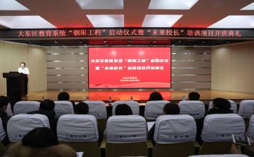 培训开班领导讲话稿优质5篇