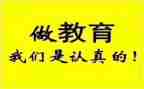 开班式讲话稿优秀6篇