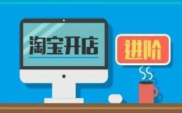 开店方案策划6篇