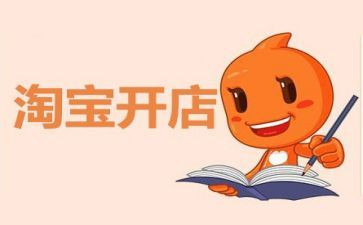 《蜘蛛开店》教案8篇