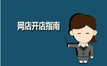 二人合伙开店合同8篇