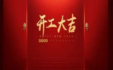 医院公开工作总结5篇