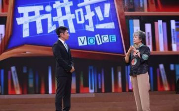 开讲啦学习心得体会8篇