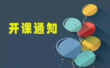 听公开课的心得体会模板7篇