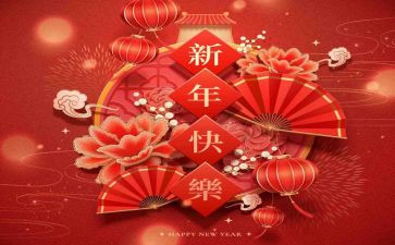 开年终总结会议发言稿6篇