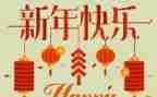 开年会老板演讲稿7篇