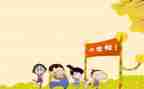 开学后疫情工作计划7篇