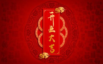 公司开业典礼讲话稿5篇