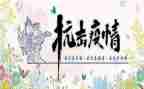 抗击个人先进事迹材料6篇