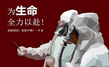 抗疫情个人总结参考7篇