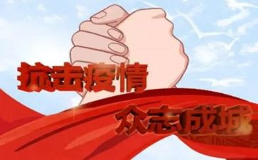 抗疫护士个人总结范文8篇