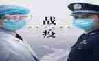 抗疫情活动的总结7篇