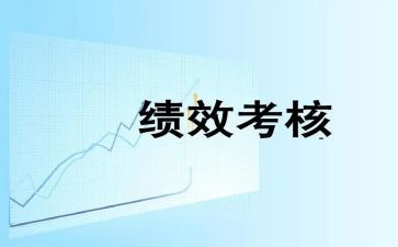 电工考核总结6篇