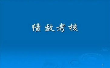 2023年度考核个人总结8篇