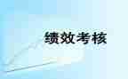电工考核总结6篇
