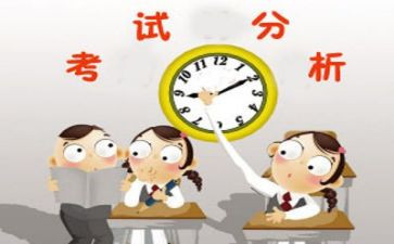 考试的我作文6篇