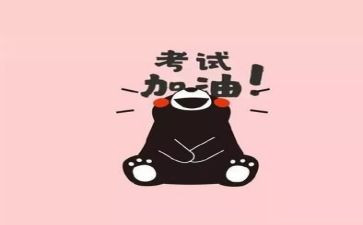 考试后的感想作文400字6篇