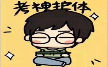 写考试反思的作文6篇
