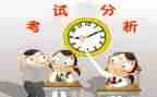 考试的我作文6篇