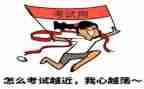 考试后演讲稿8篇