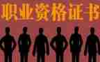 考证员的年终总结5篇