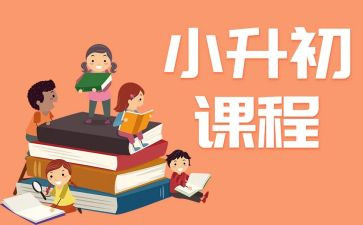 创新课程心得体会5篇