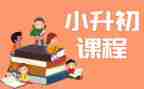 电子课程设计的心得体会优质7篇