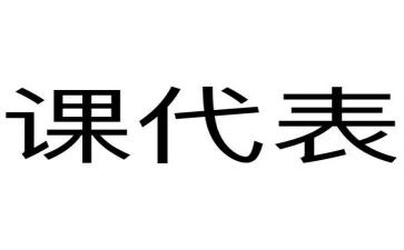 当语文课代表的演讲稿5篇