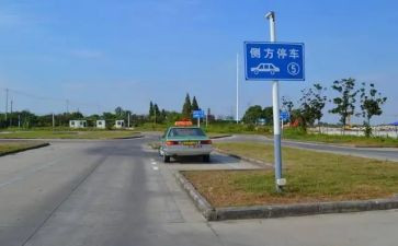 科二学习心得体会参考8篇