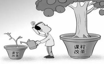 2023语文课改心得体会6篇