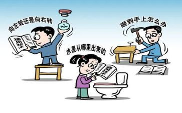 新教师课改心得体会通用7篇