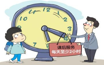课后服务月工作总结最新5篇