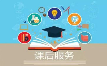 课后服务月工作总结模板8篇