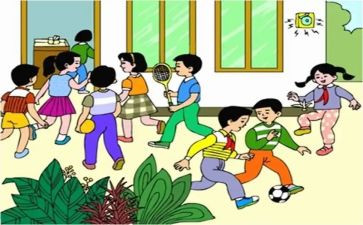 小学生课间安全教育主题班会教案7篇