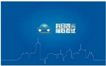 科四学习心得体会优秀6篇