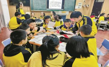 课堂教学培训心得体会6篇
