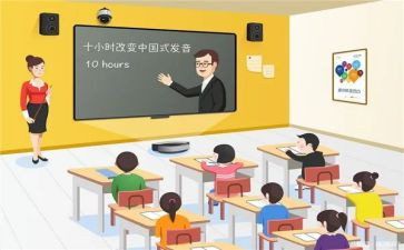 课堂演讲稿优秀5篇