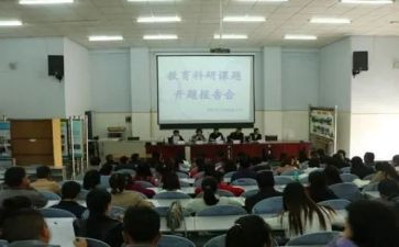 教师个人课题工作总结8篇