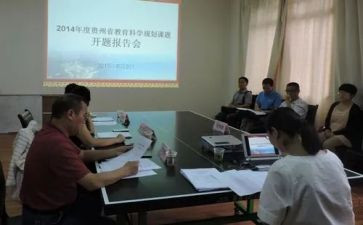 幼儿园教师课题心得体会8篇